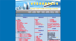 Desktop Screenshot of ctgl.net